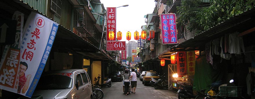南機場公寓