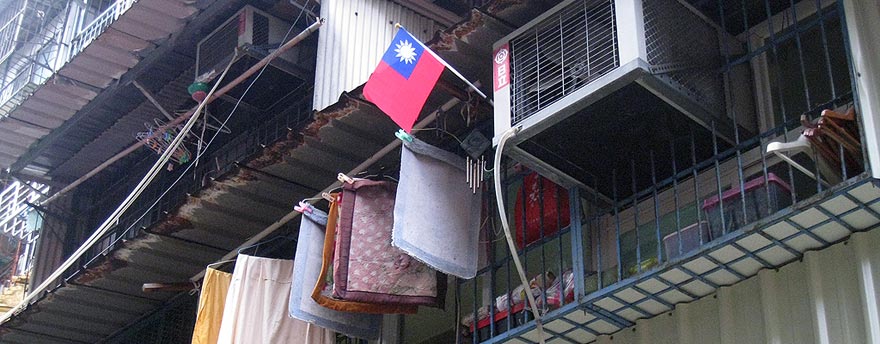 南機場公寓